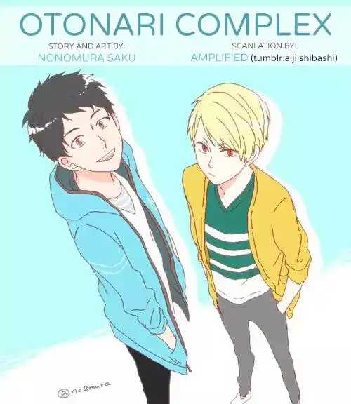 Otonari Complex Chapter 30 1